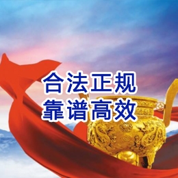 青山讨账公司