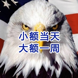 青山要账公司